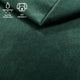 Tissu d’ameublement TERRA velours - vert bouteille